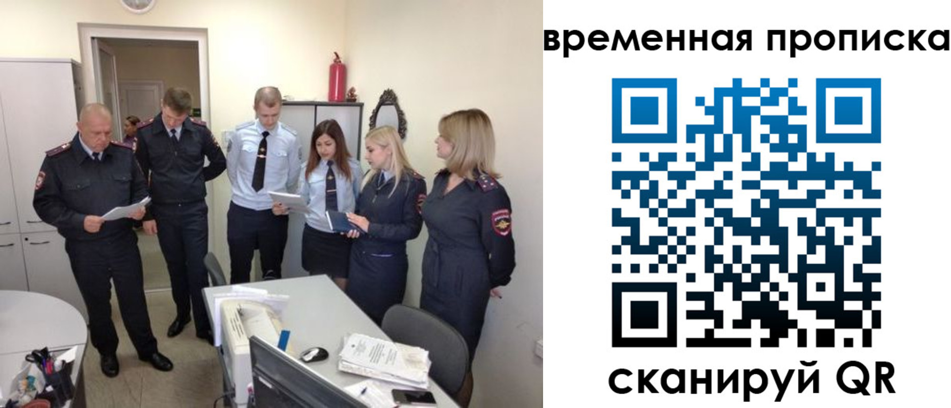 регистрация для школы в Юрьевце