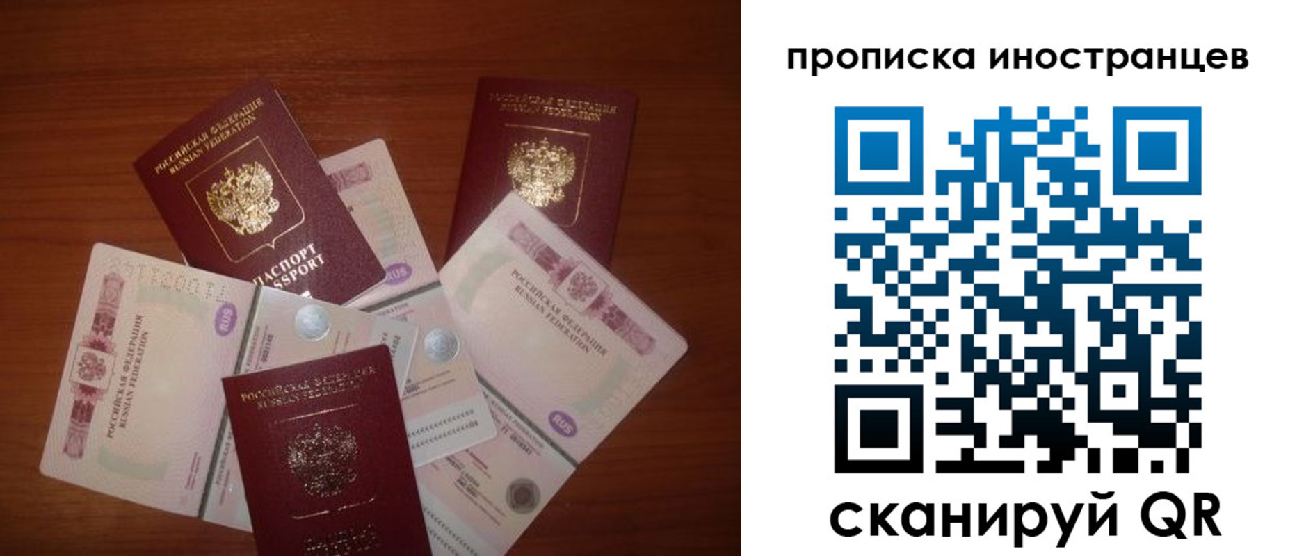 прописка ребенка в Юрьевце