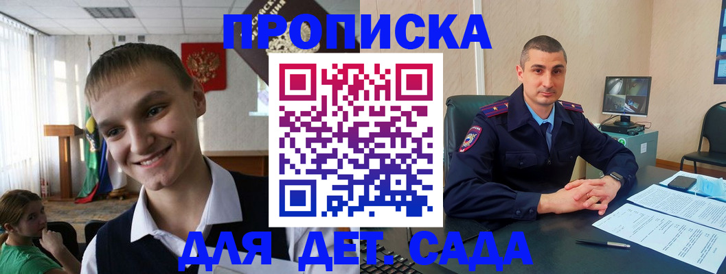 временная регистрация законно в Юрьевце