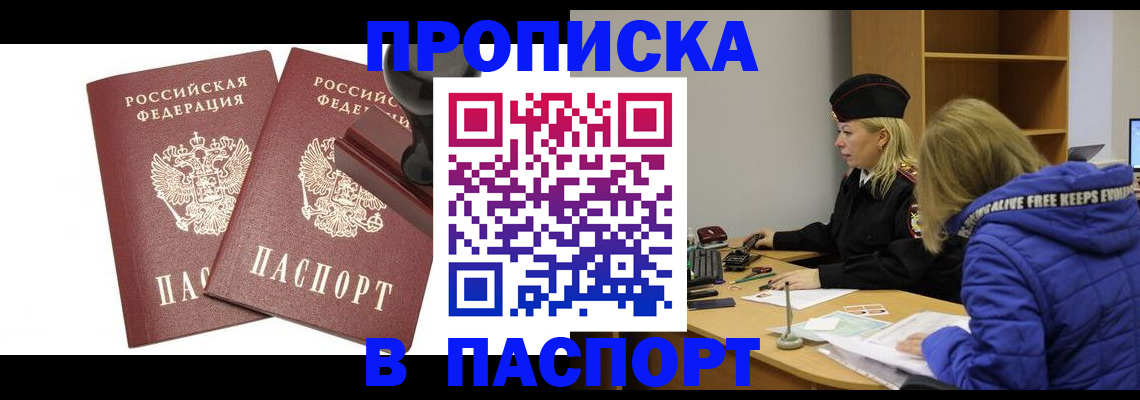 регистрация в Юрьевце